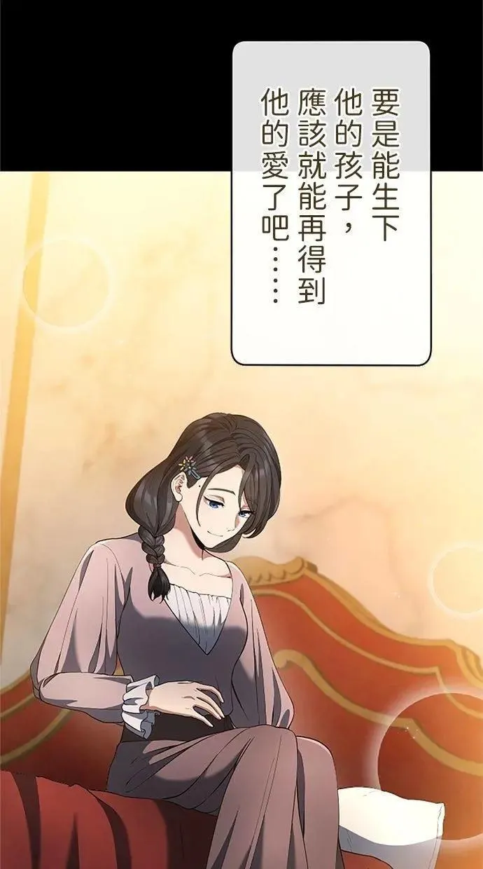 第43话 第34页