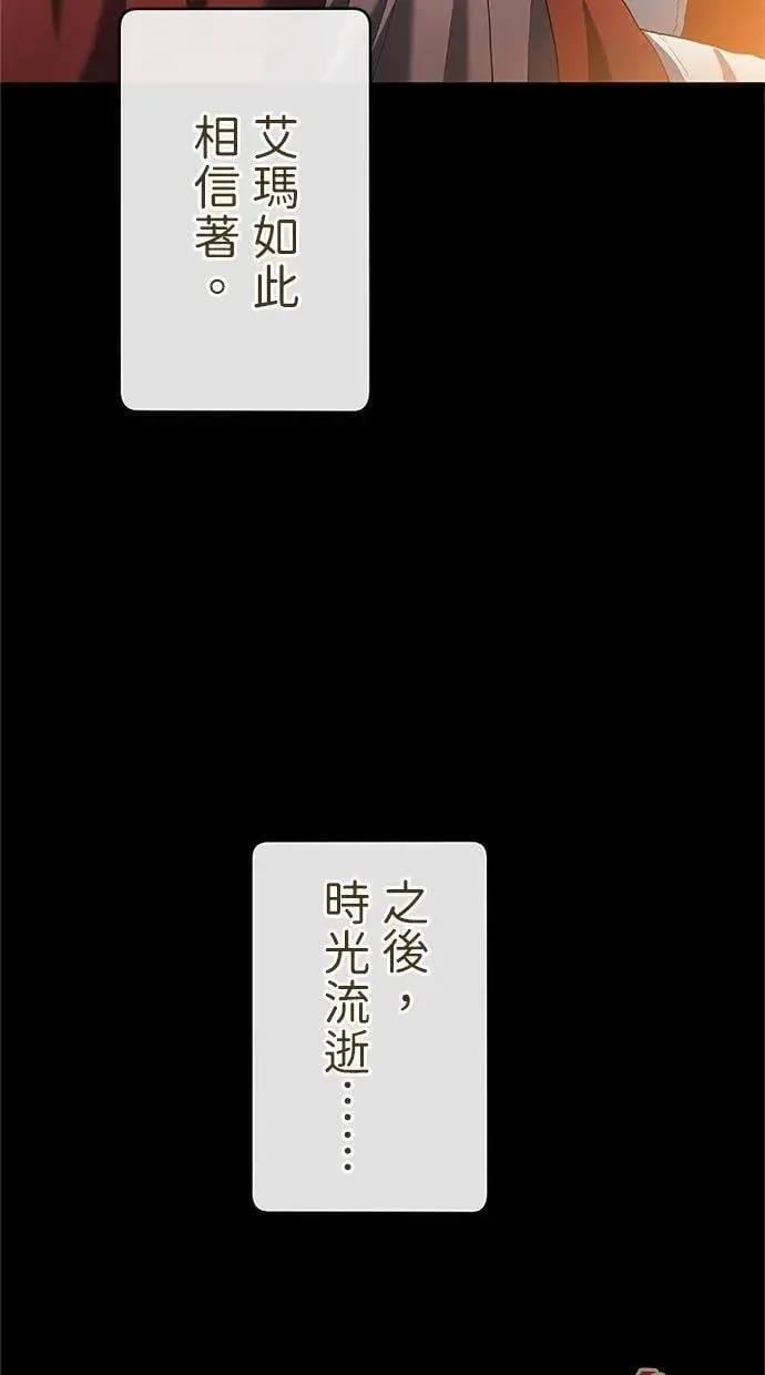 第43话 第35页