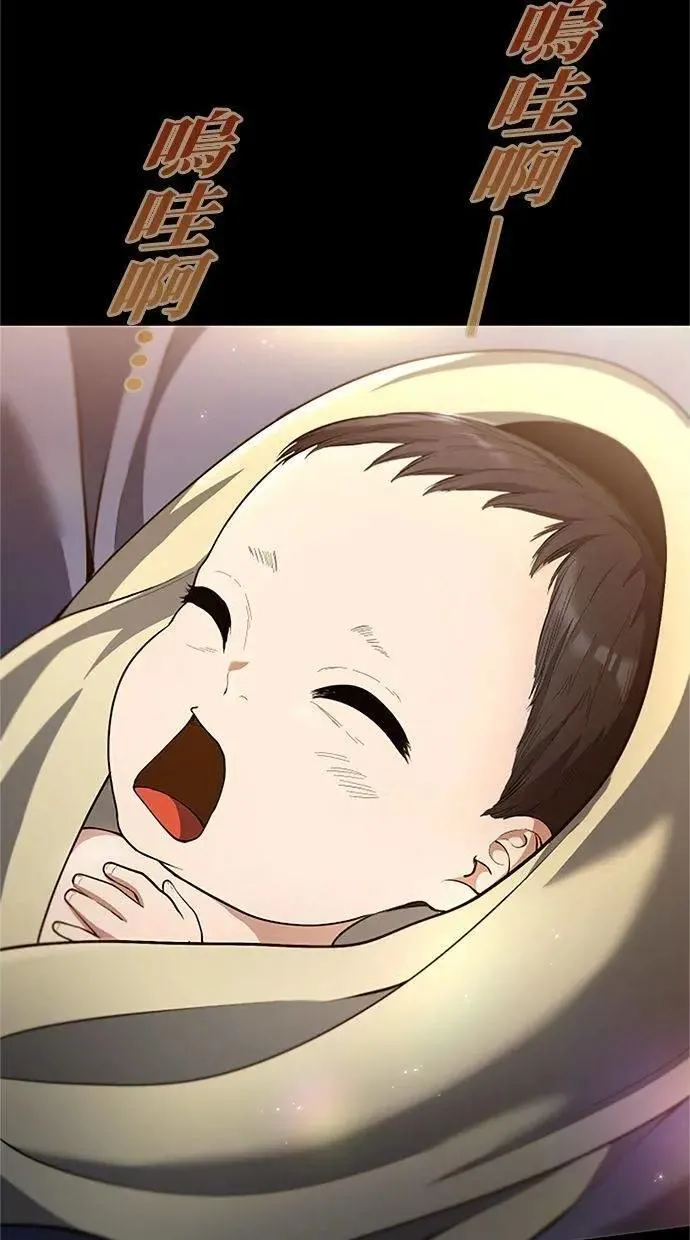 第43话 第36页