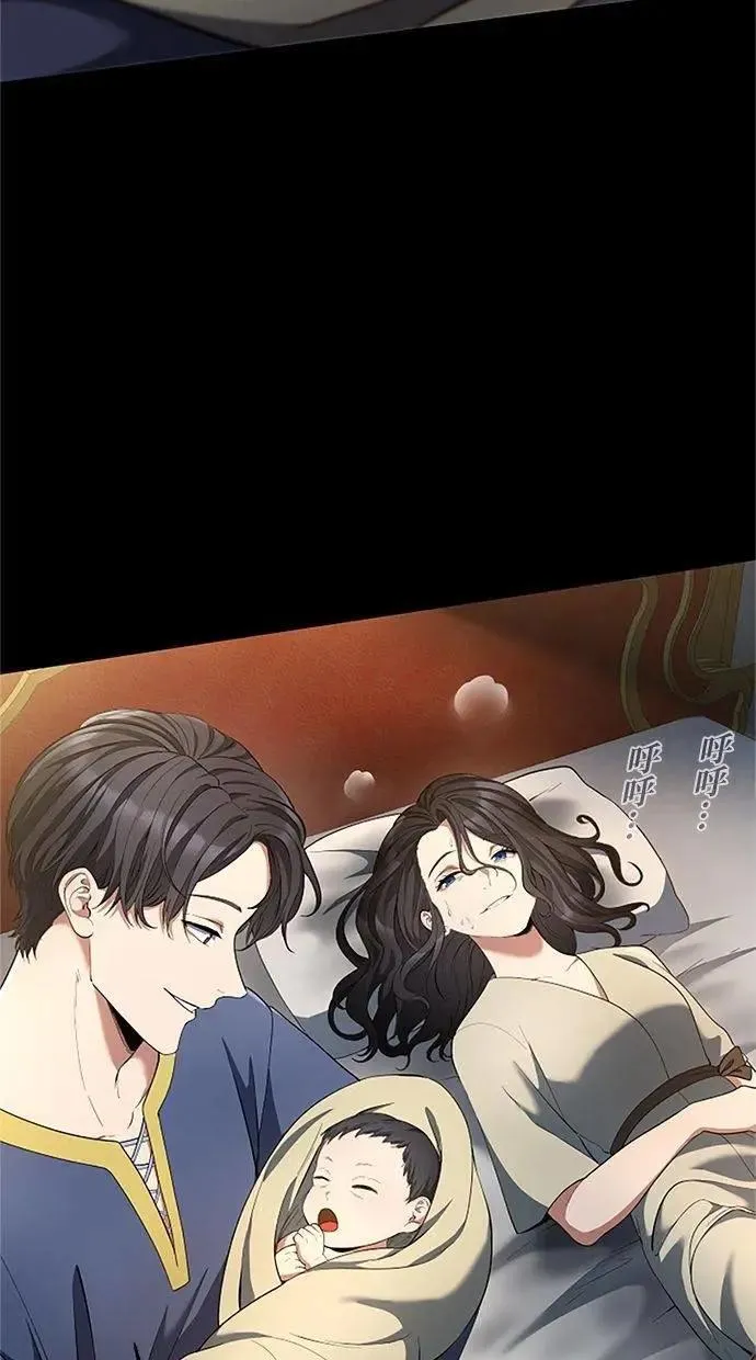 第43话 第37页