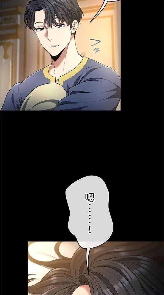 第43话 第39页