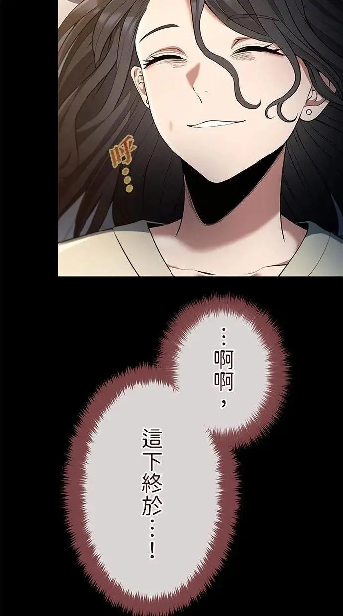 第43话 第40页