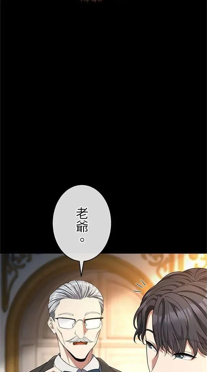 第43话 第41页