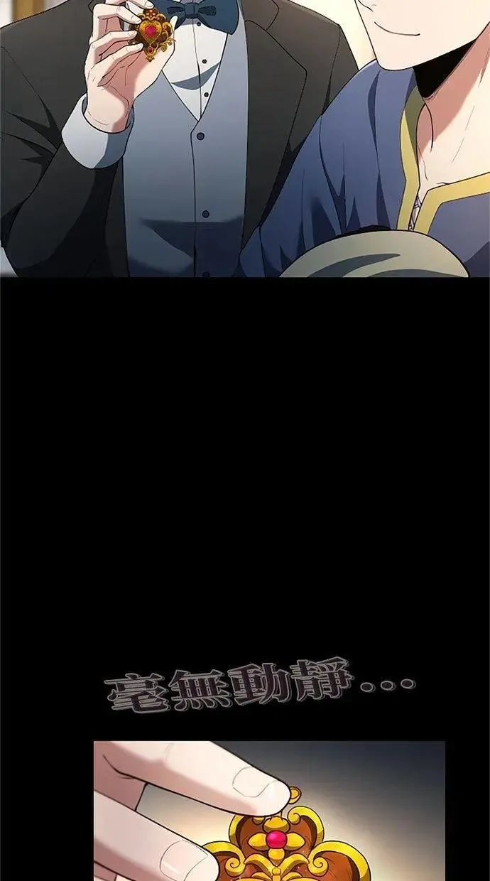 第43话 第42页
