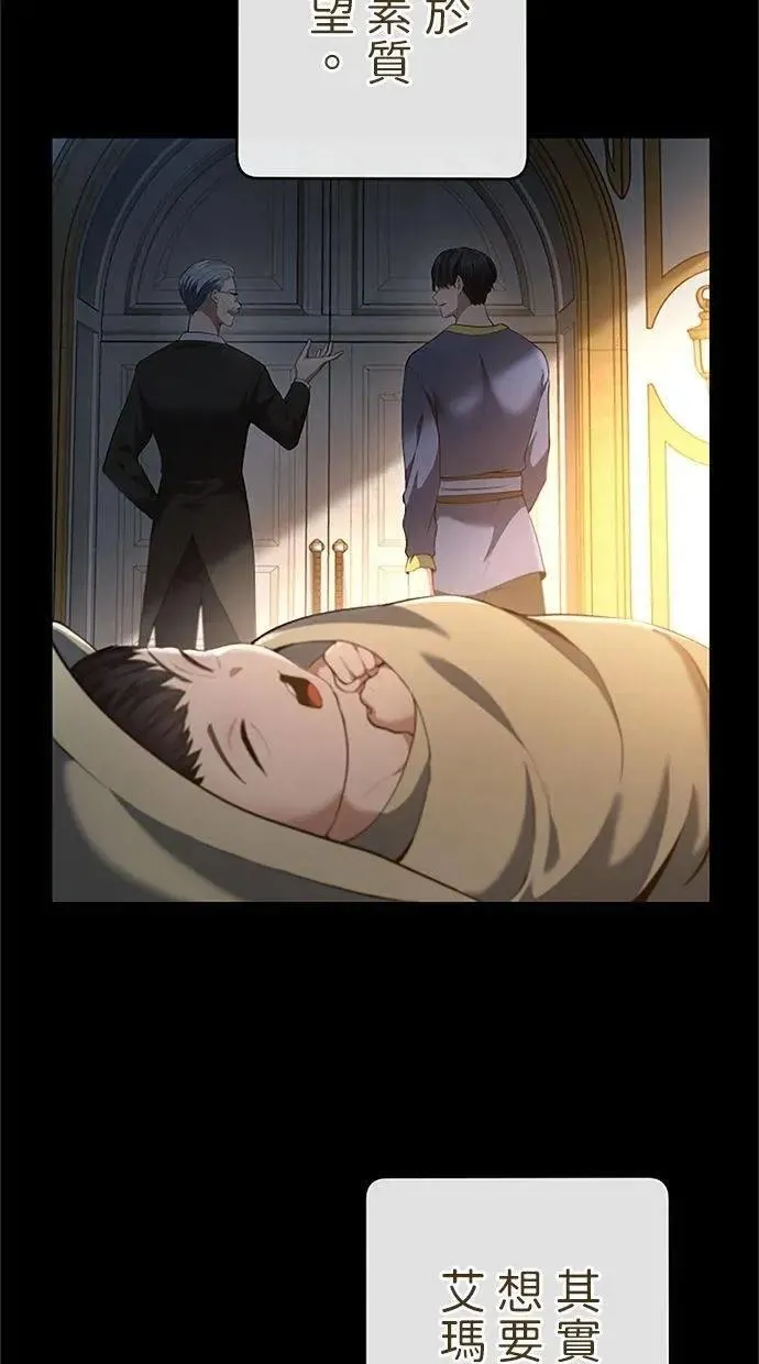 第43话 第48页