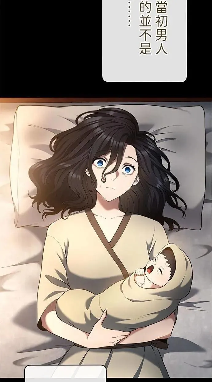 第43话 第49页