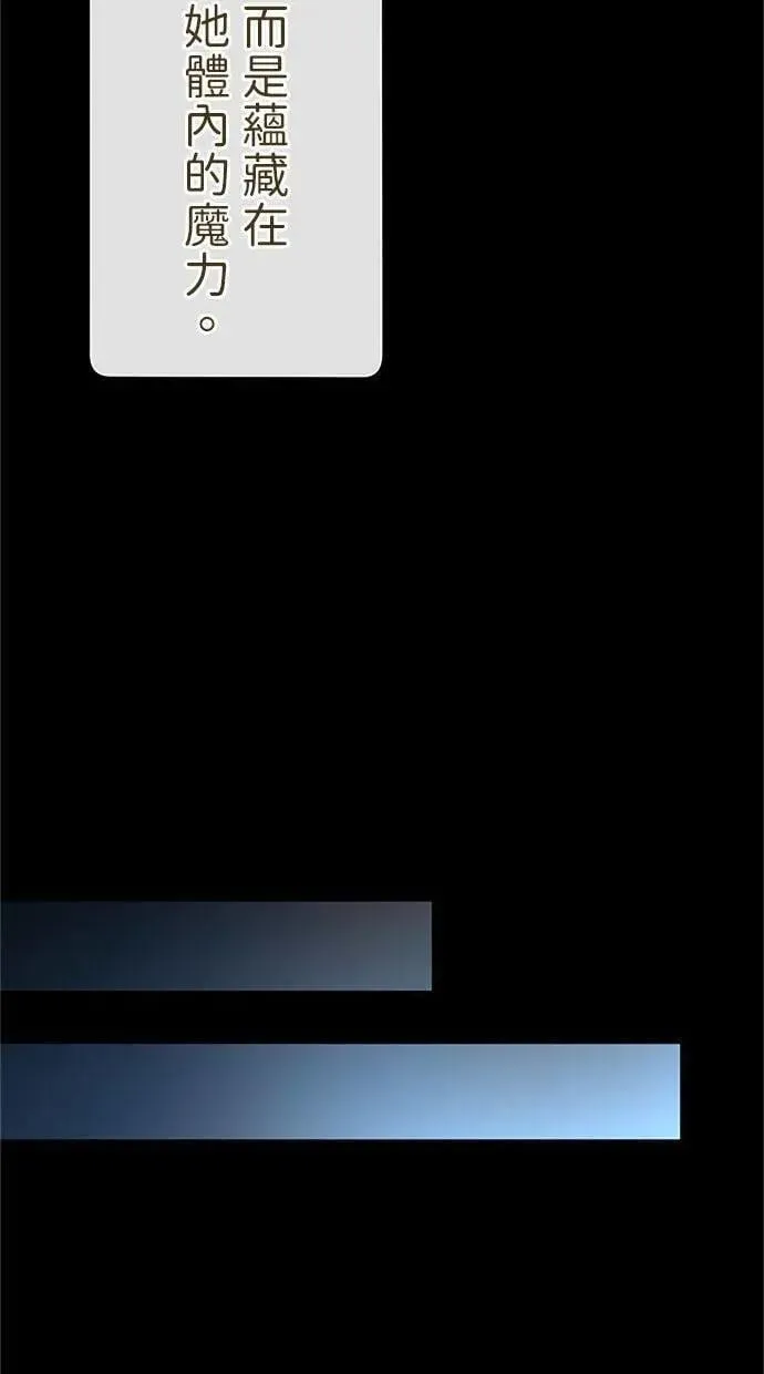 第43话 第50页
