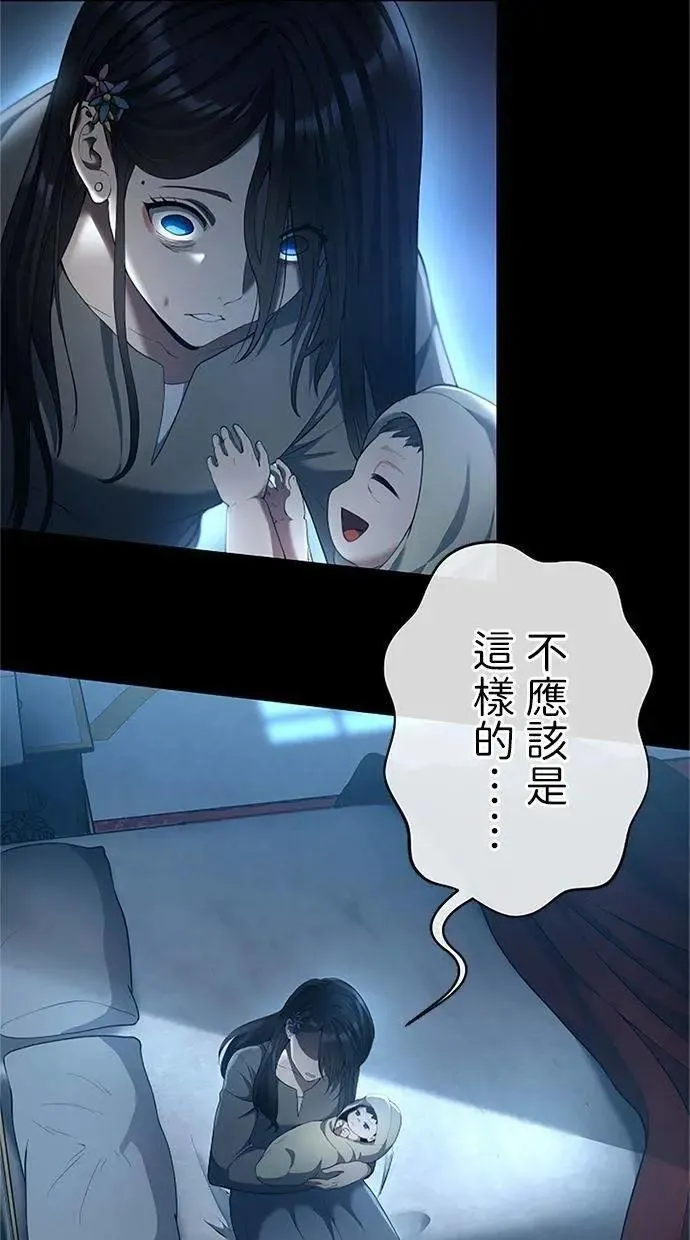 第43话 第51页