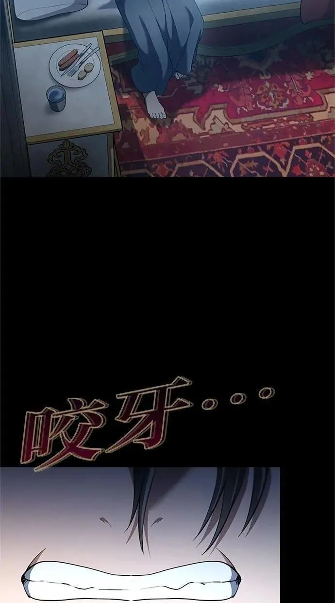 第43话 第52页