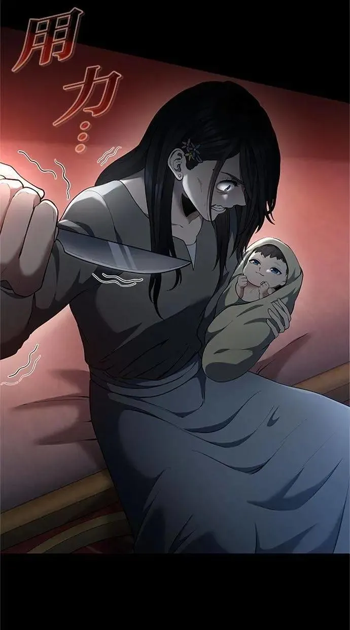第43话 第56页