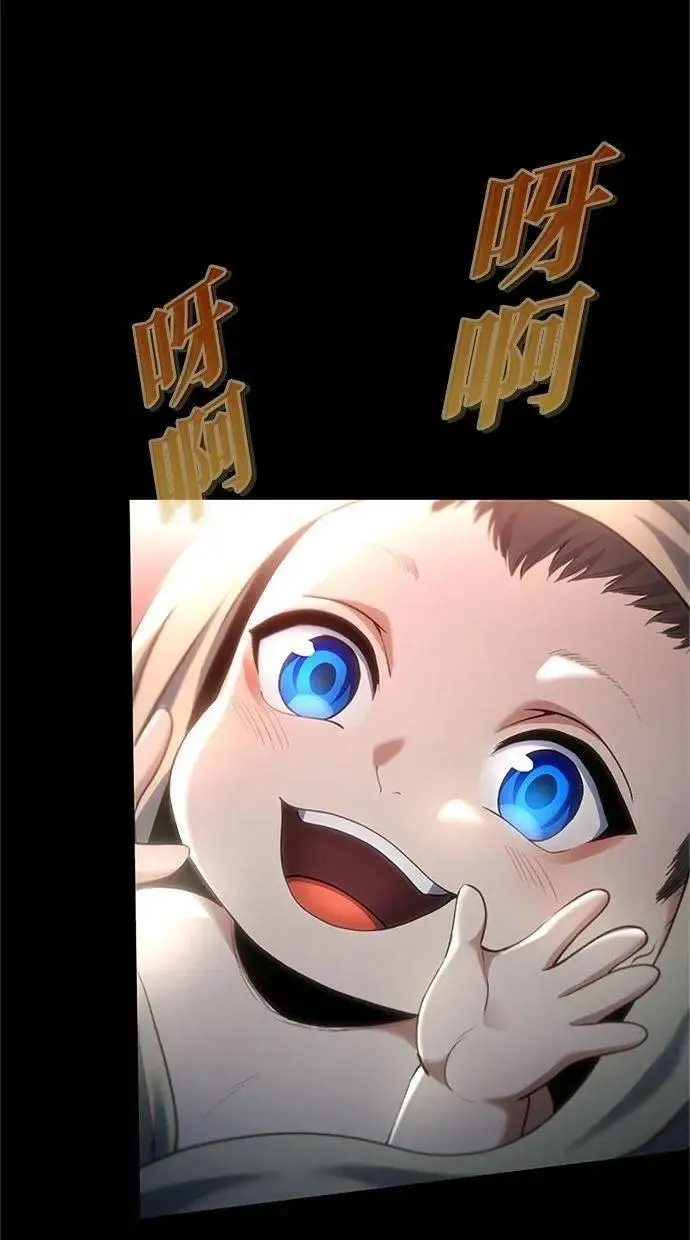 第43话 第57页