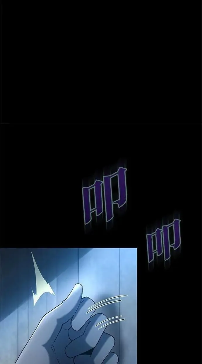 第43话 第62页