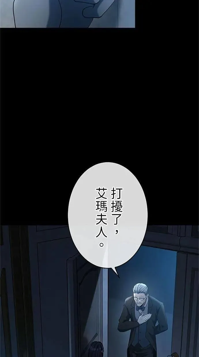 第43话 第63页