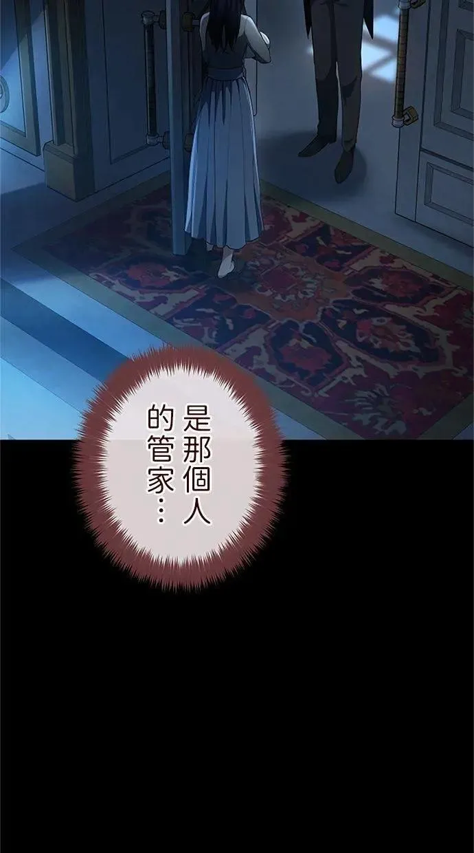 第43话 第64页