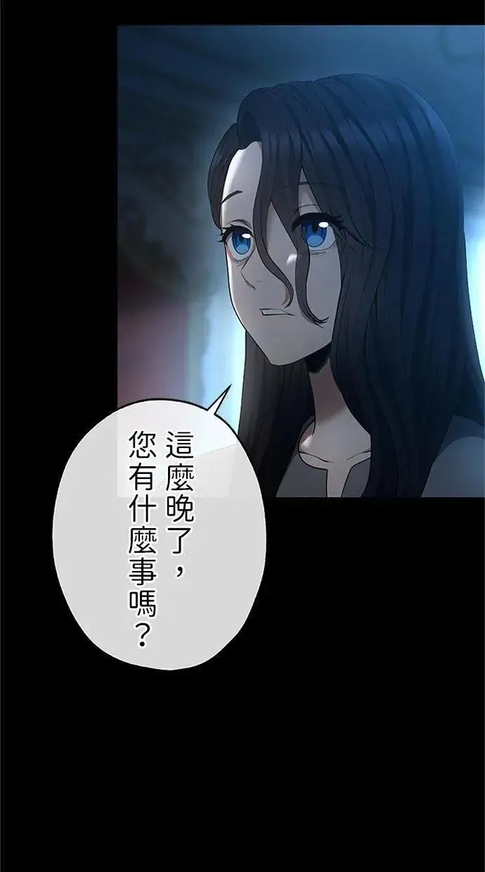 第43话 第65页