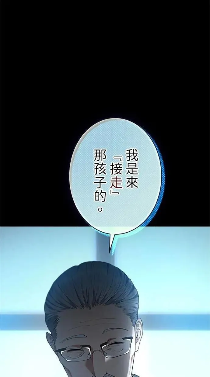 第43话 第66页