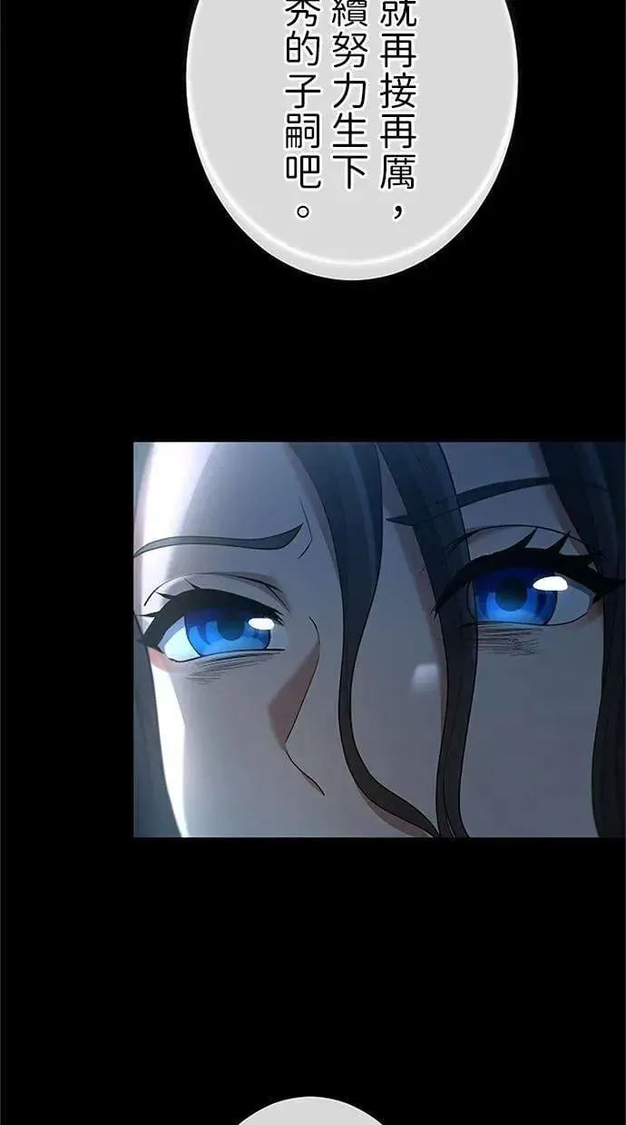 第43话 第70页