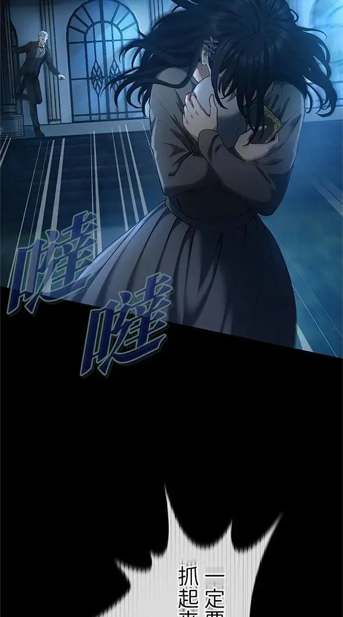 第43话 第76页