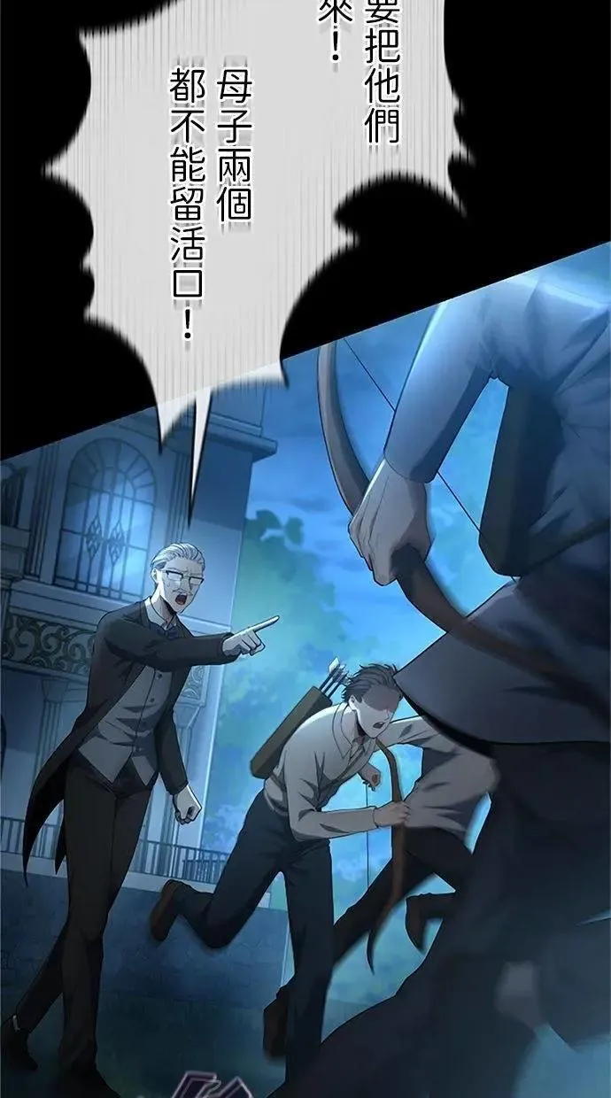 第43话 第77页