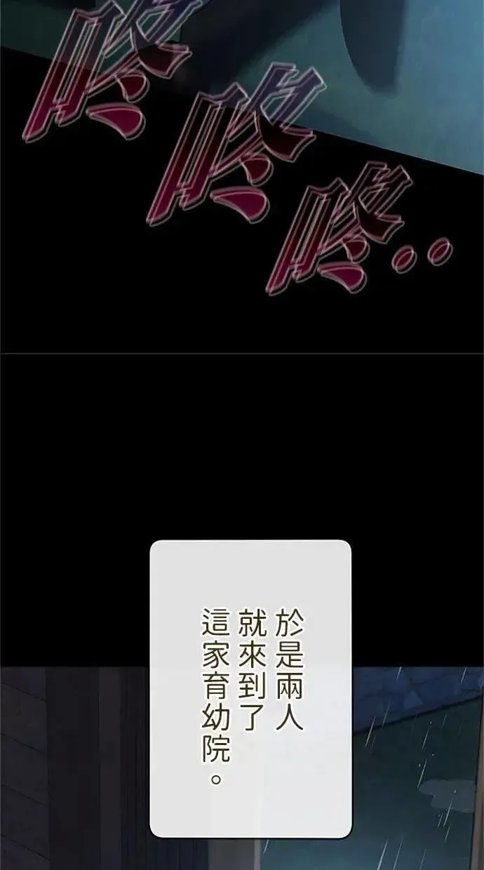 第43话 第78页