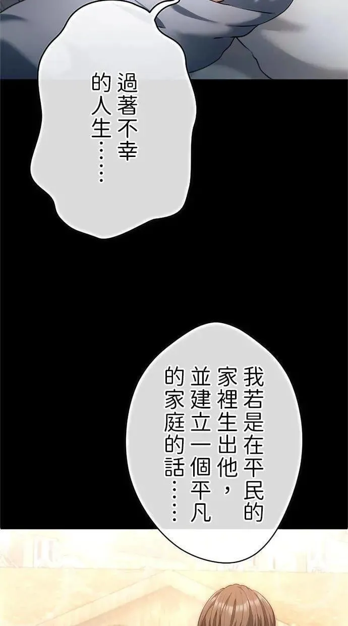 第43话 第83页