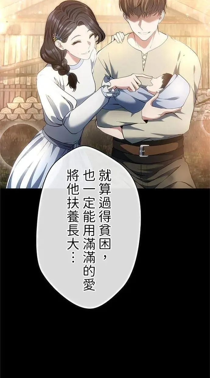 第43话 第84页