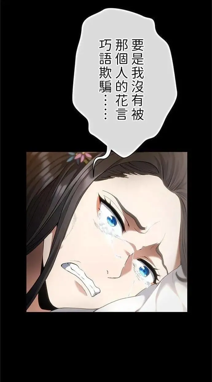 第43话 第85页