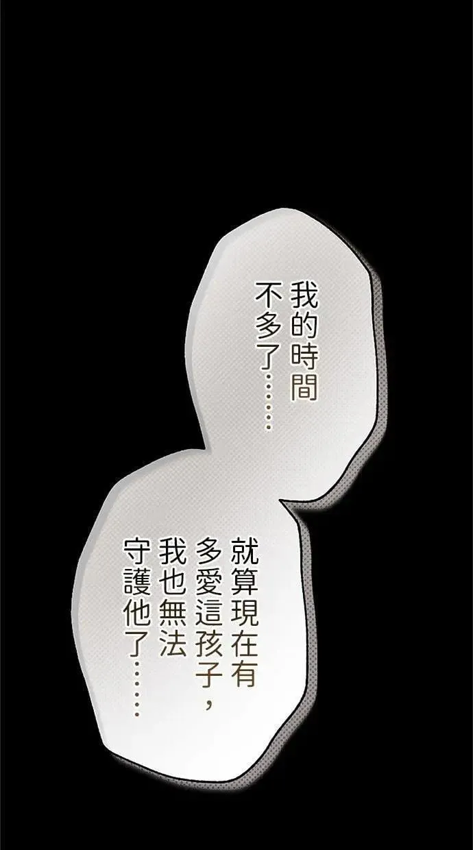第43话 第86页