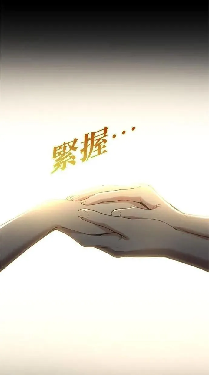 第43话 第89页