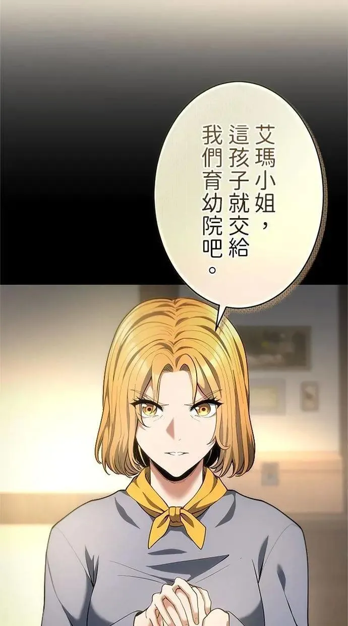 第43话 第90页