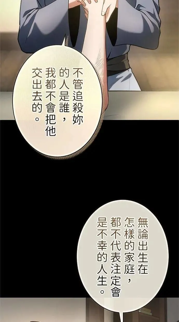 第43话 第91页
