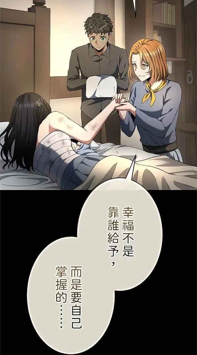 第43话 第92页