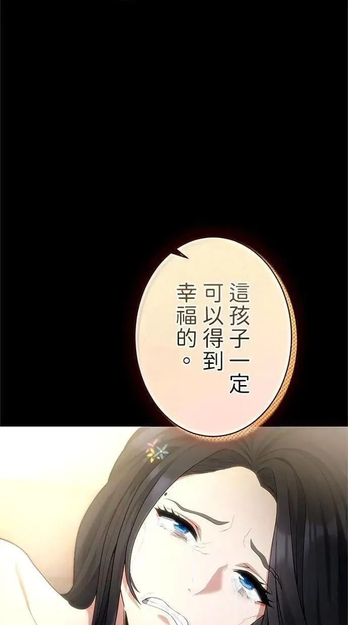 第43话 第93页