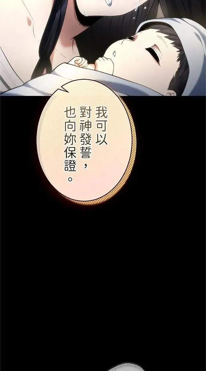 第43话 第94页