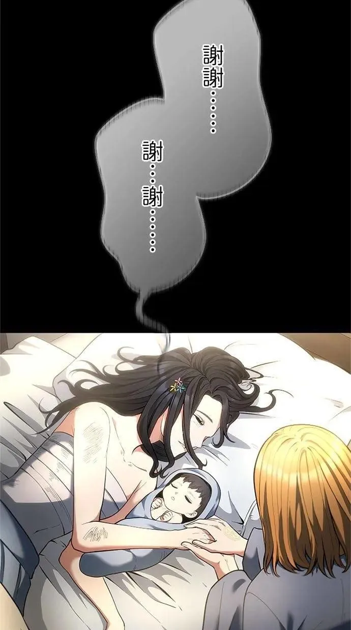第43话 第95页