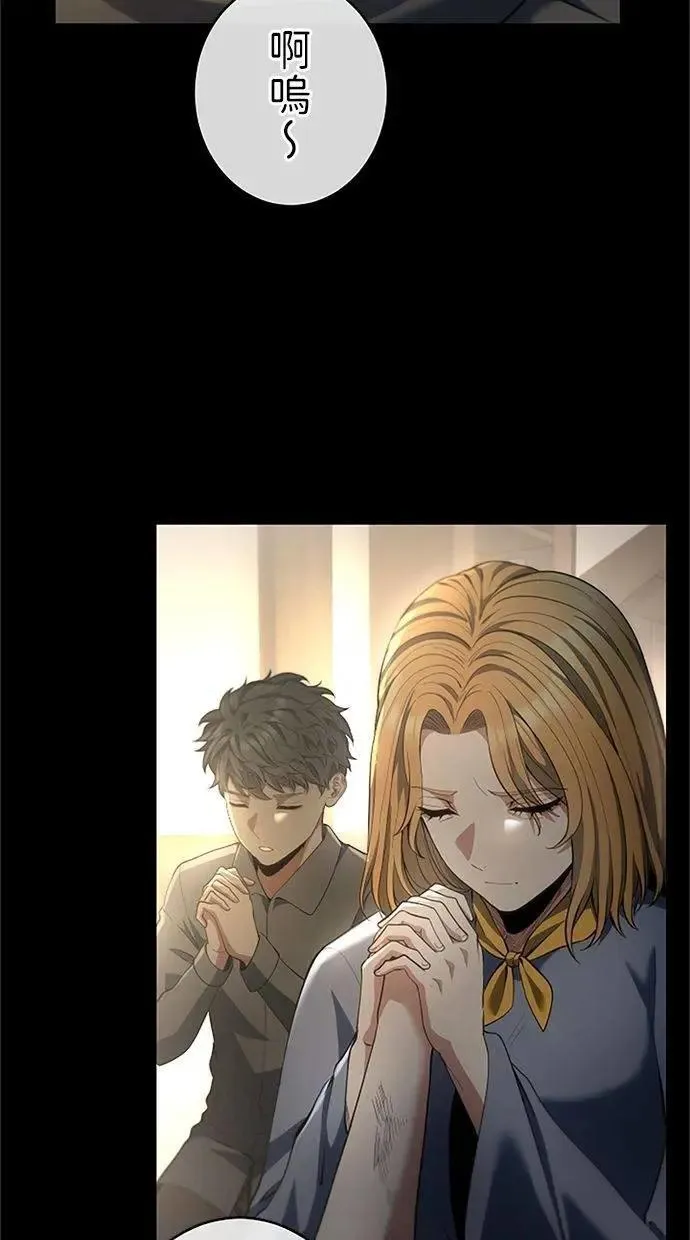 第43话 第98页