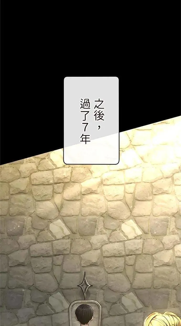 第43话 第100页