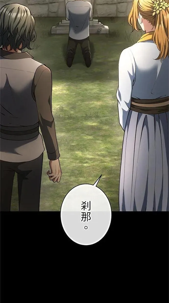 第43话 第101页