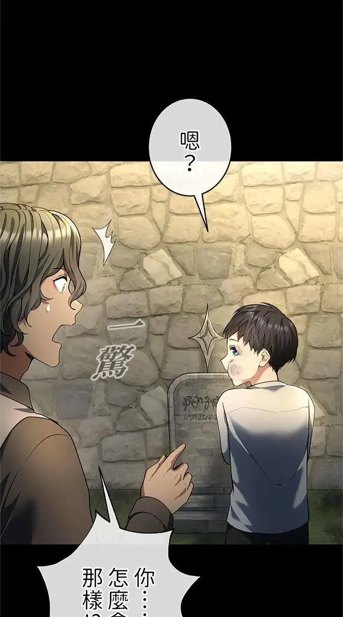 第43话 第102页