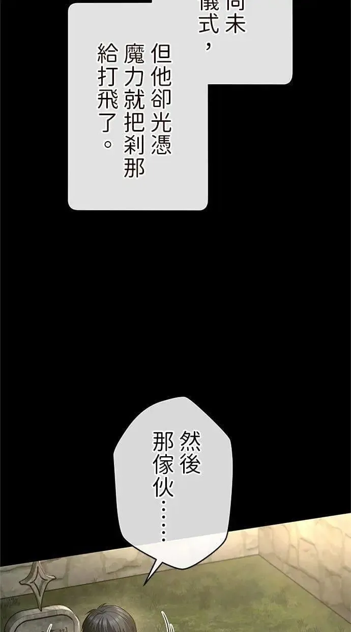 第43话 第106页