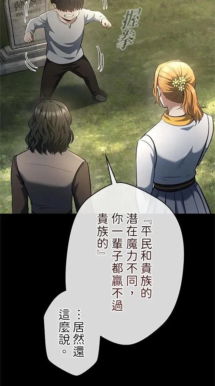 第43话 第107页