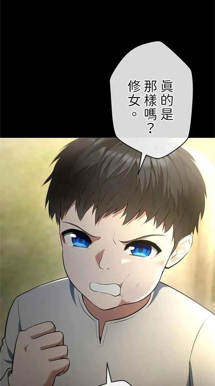 第43话 第108页