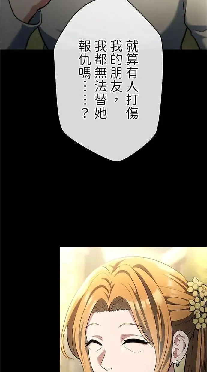 第43话 第109页