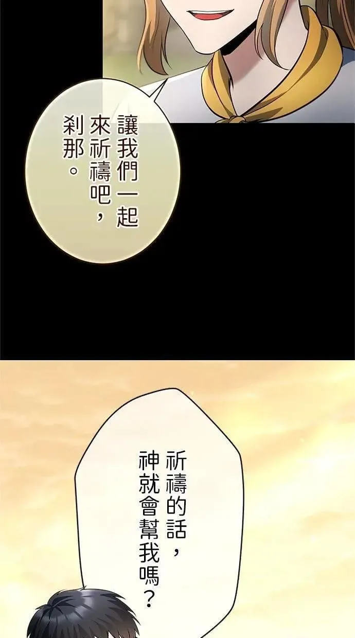 第43话 第110页