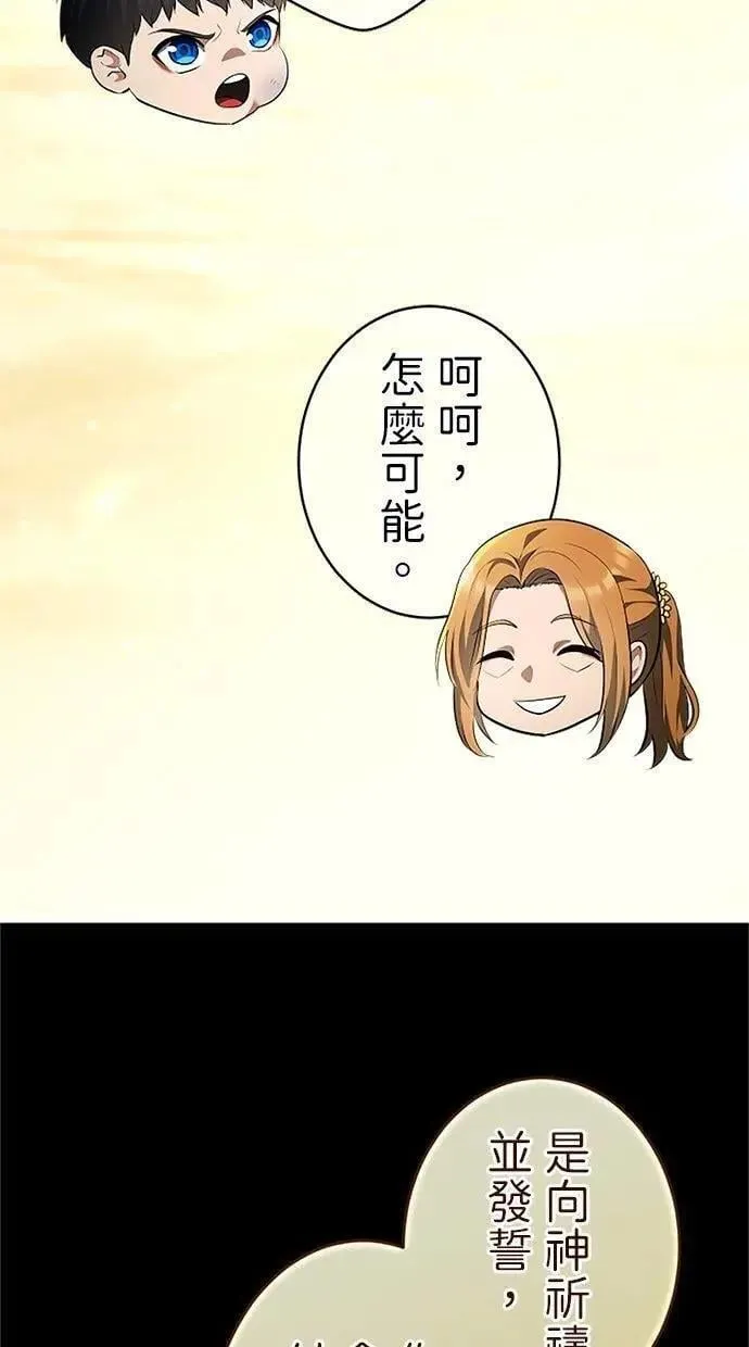 第43话 第111页