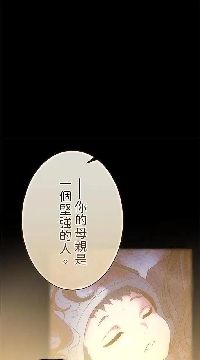 第43话 第113页