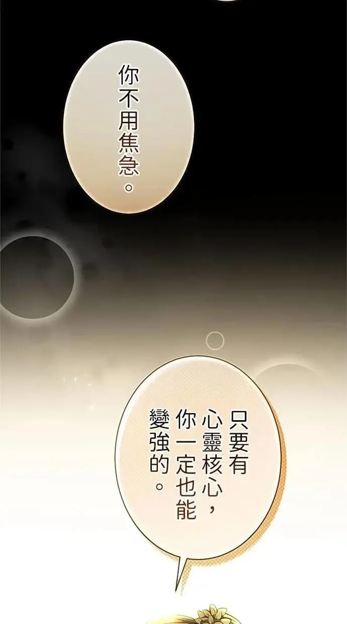 第43话 第115页