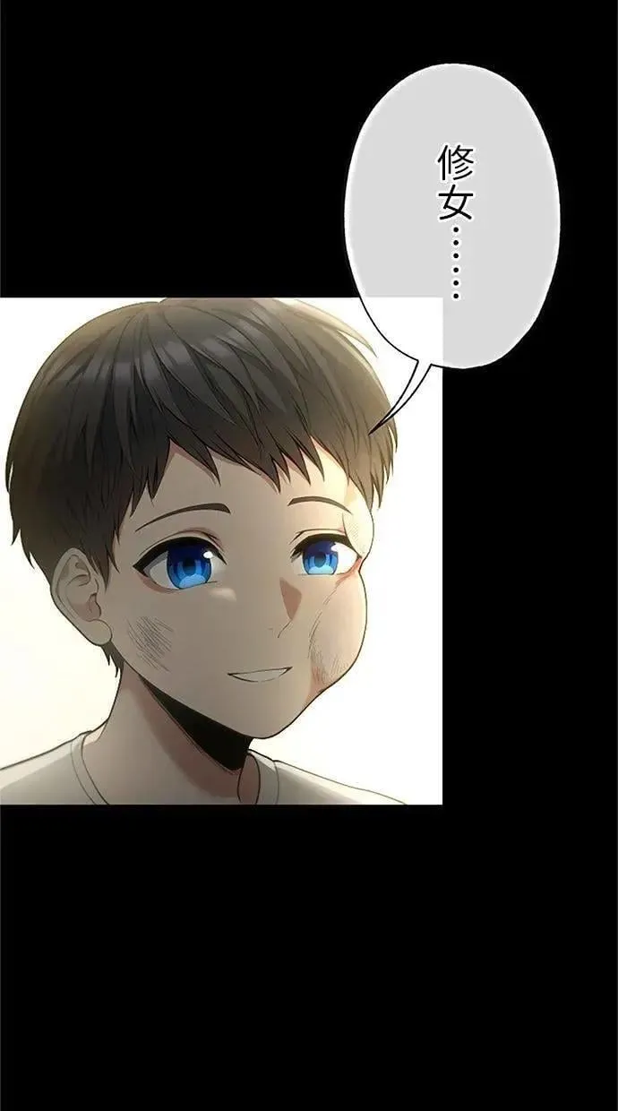 第43话 第117页
