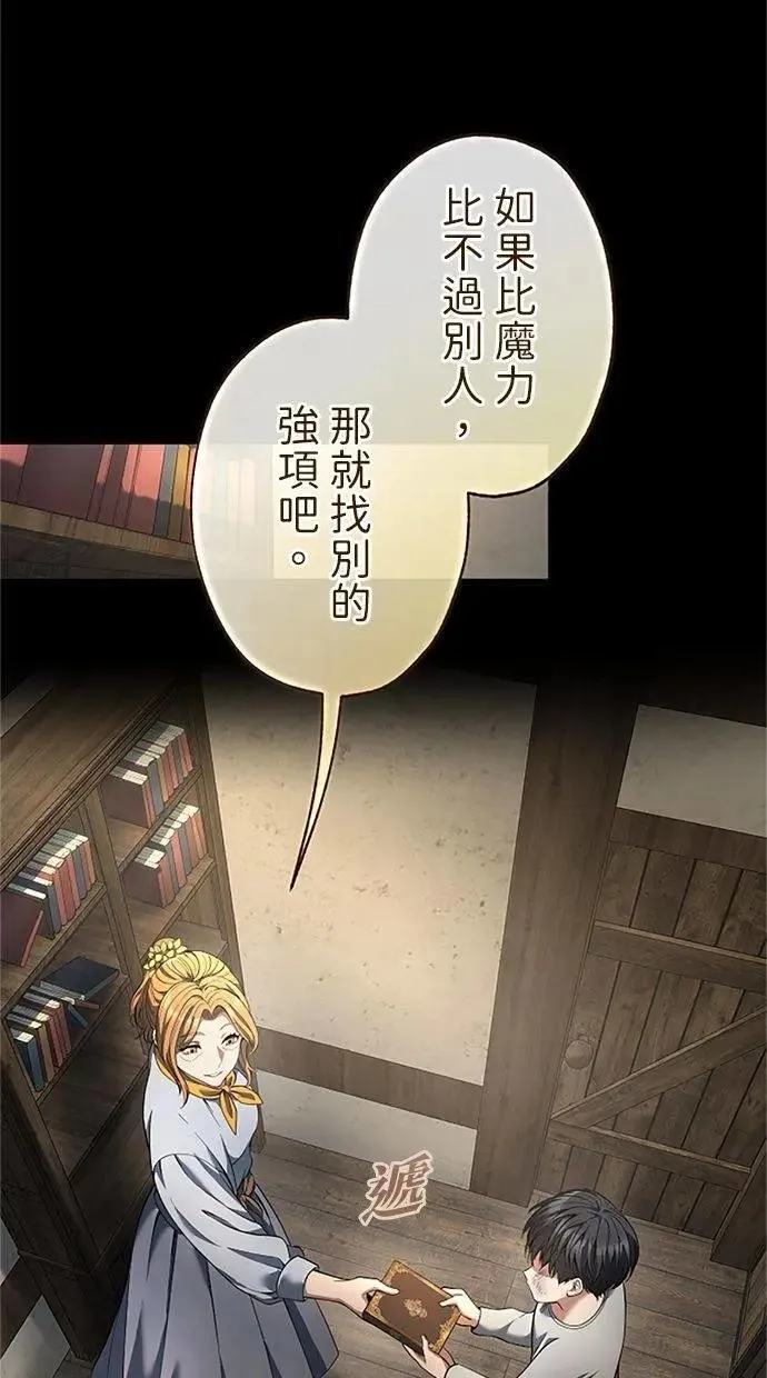 第43话 第118页