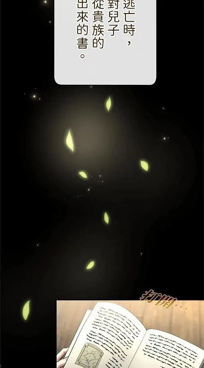 第43话 第121页